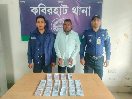 নোয়াখালীতে ১৩ বান্ডেল জাল ডলার ও টাকা জব্দ, গ্রেপ্তার-১